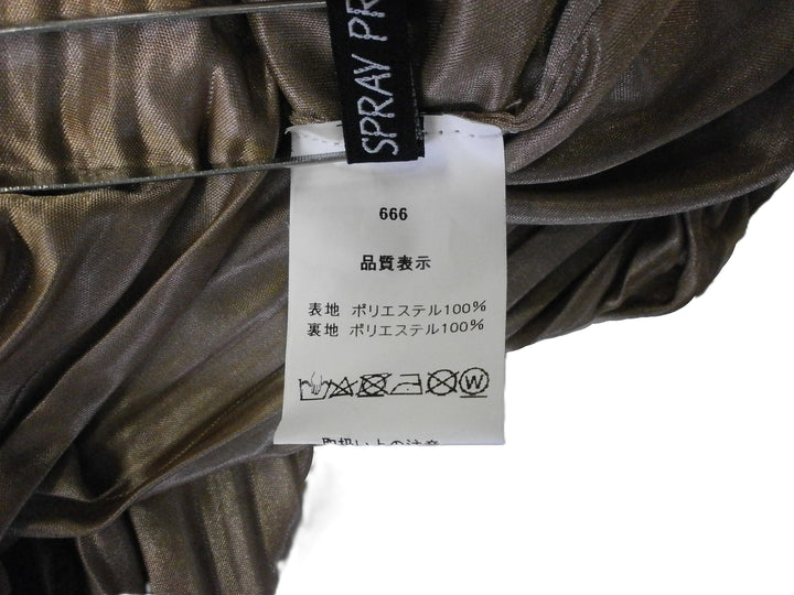 【激安古着】 SPRAY PREMIUM　ロング/マキシ　スカート