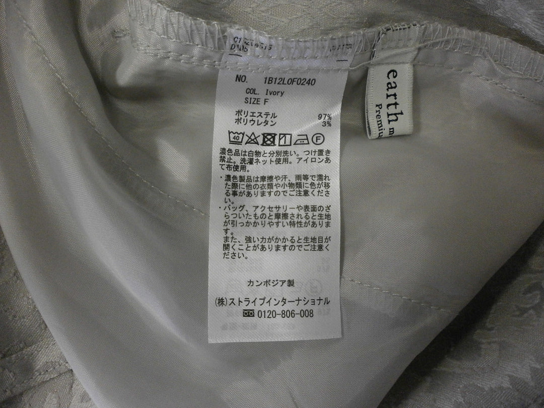 【激安古着】 earth  music&ecology　スラックス　パンツ