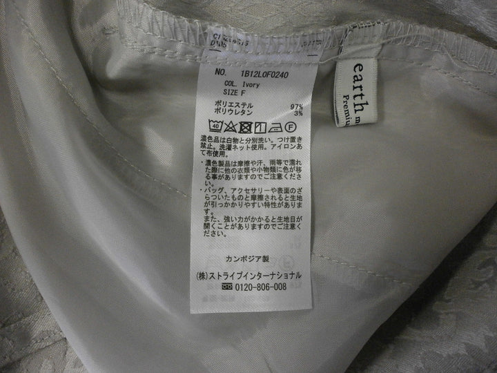 【激安古着】 earth  music&ecology　スラックス　パンツ