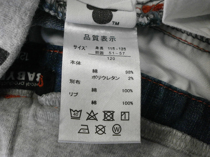 【激安古着】 BABY DOLL　デニムパンツ　パンツ