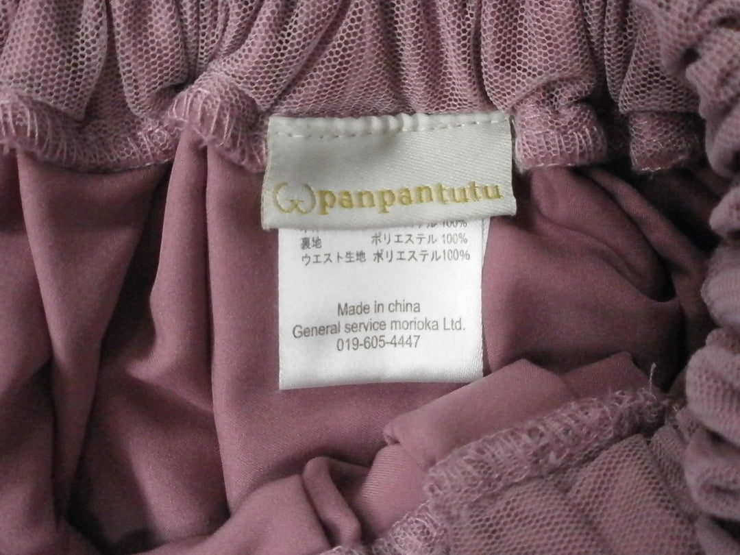 【激安古着】 panpantutu　ミニスカート　スカート