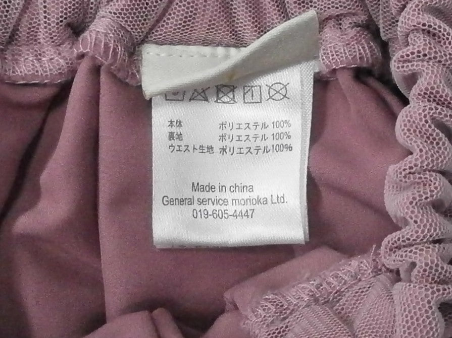 【激安古着】 panpantutu　ミニスカート　スカート