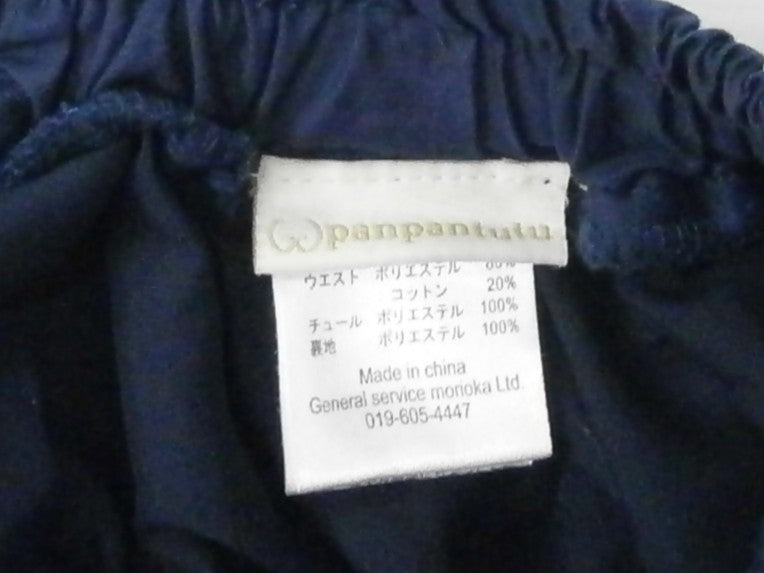 【激安古着】 panpantutu　ミニスカート　スカート