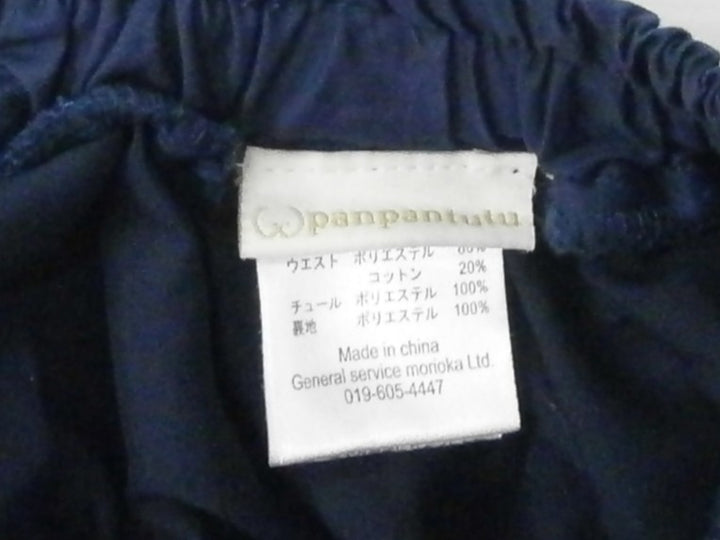 【激安古着】 panpantutu　ミニスカート　スカート