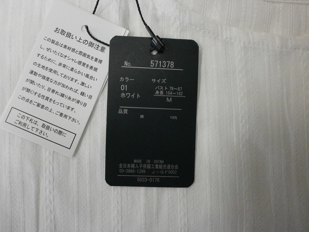 【激安古着】 Rag Out　半袖シャツ　トップス