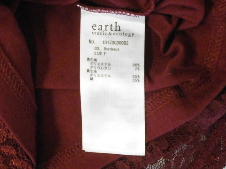 【激安古着】 earth music&ecology　その他トップス　トップス