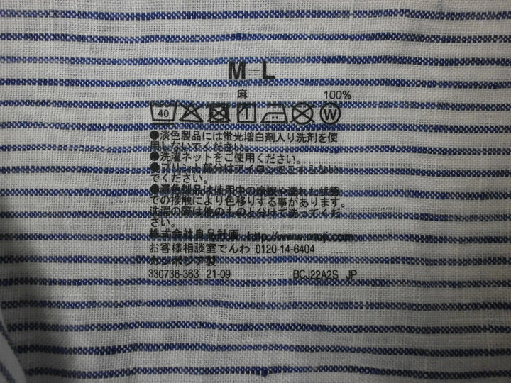 【激安古着】 無印良品　長袖シャツ　トップス