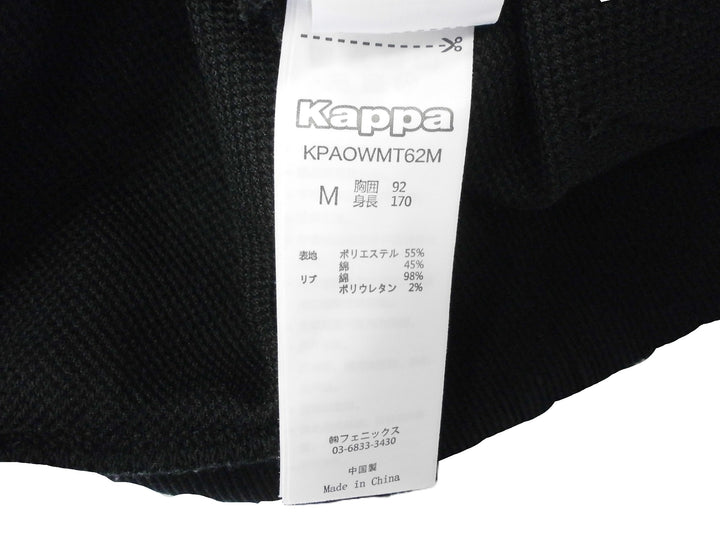 【激安古着】 Kappa　パーカー　トップス