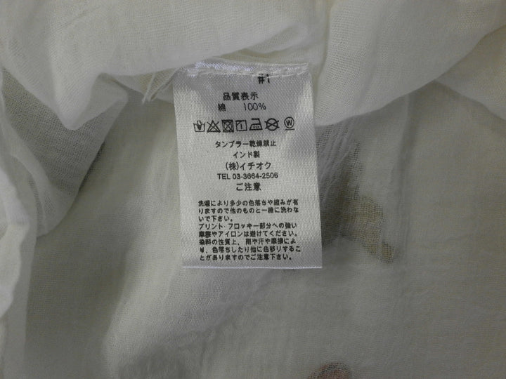 【激安古着】 Fillil　ミディアム丈　スカート