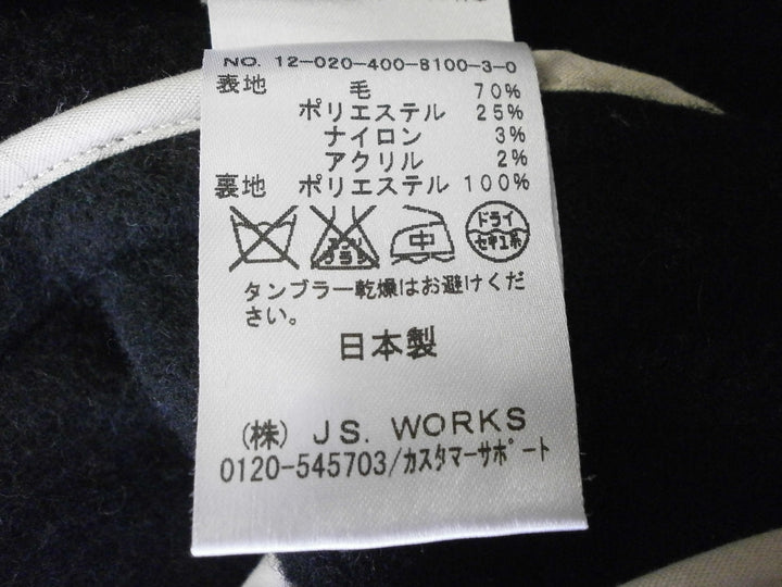 【激安古着】 Journal Standard　コートミディアム丈　アウター