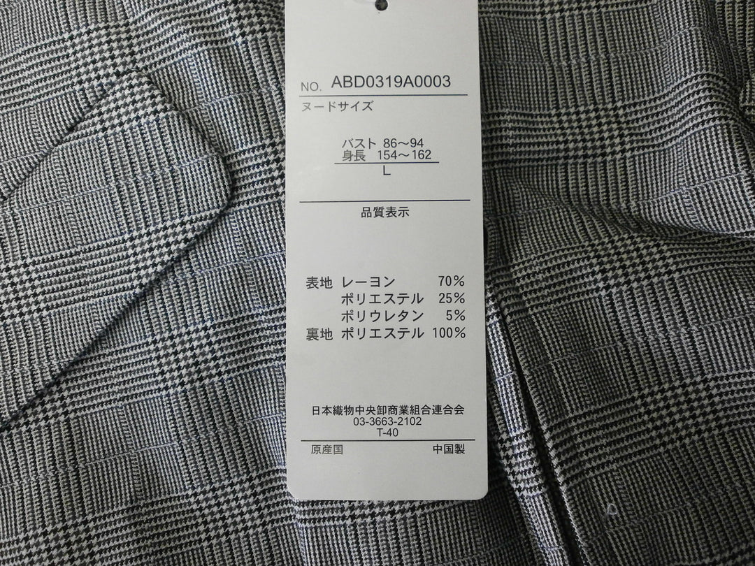 【激安古着】 Catch.l　その他アウター　アウター