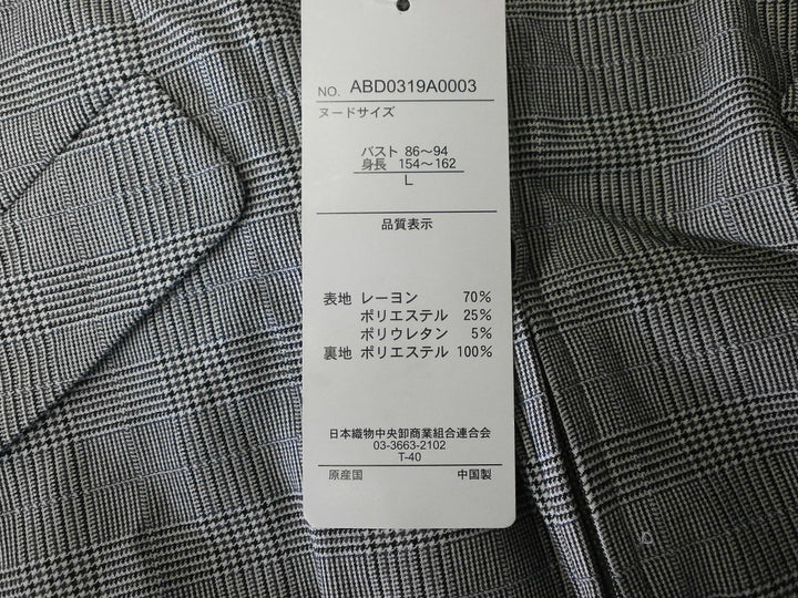 【激安古着】 Catch.l　その他アウター　アウター