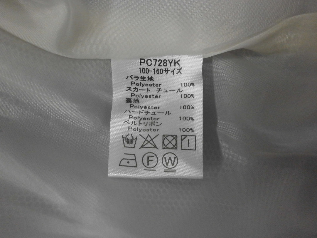 【激安古着】 Catherine Cottage　ドレス　ワンピース or ドレス