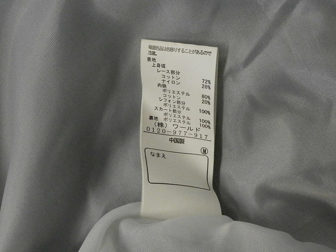 【激安古着】 HUSHUSH　ドレス　ワンピース or ドレス