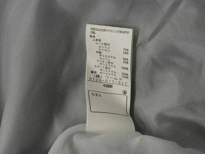 【激安古着】 HUSHUSH　ドレス　ワンピース or ドレス