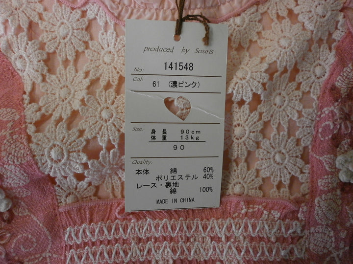 【激安古着】 Souris　ワンピース　ワンピース or ドレス