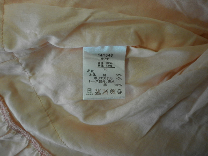 【激安古着】 Souris　ワンピース　ワンピース or ドレス