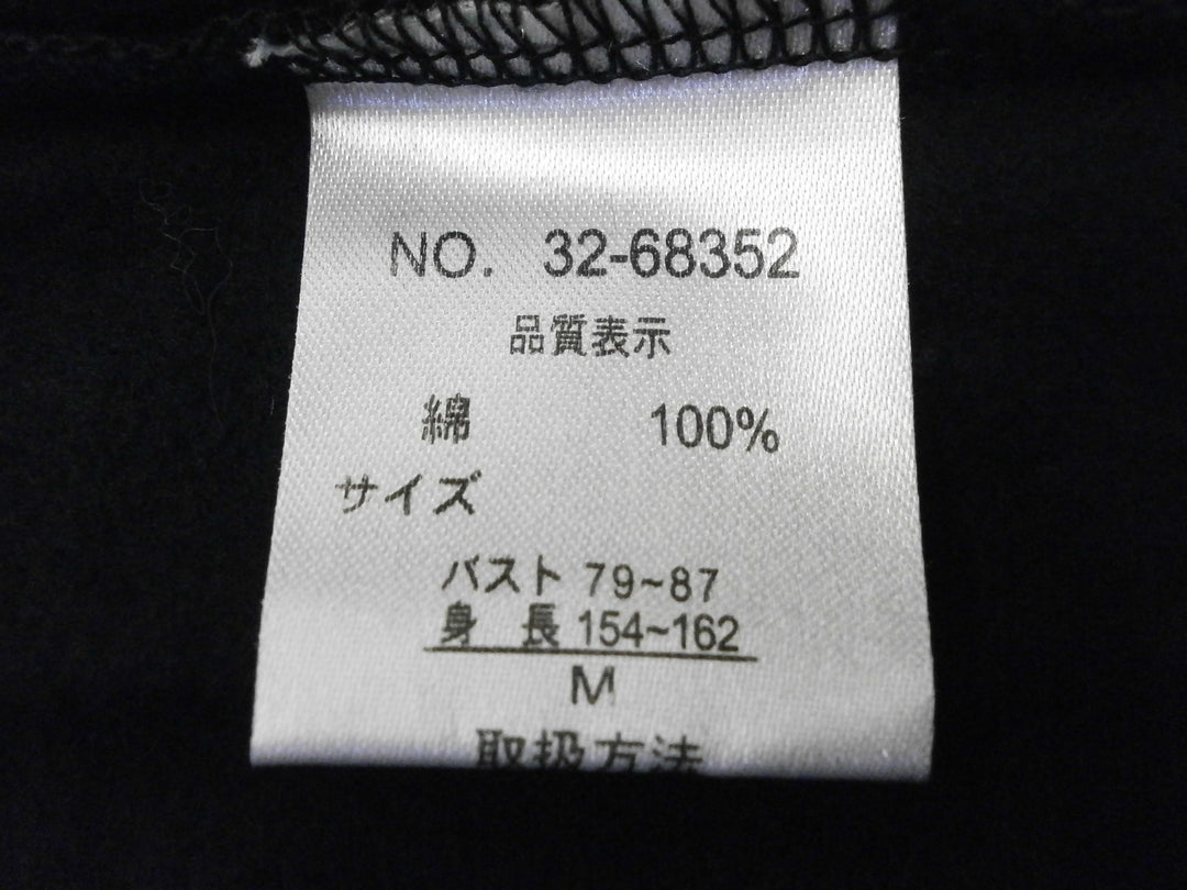 【激安古着】 S.MILE　長袖Tシャツ　トップス