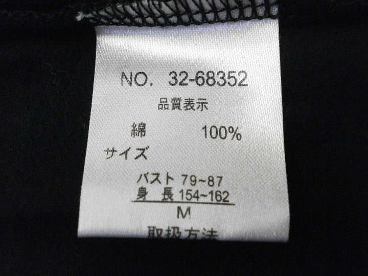 【激安古着】 S.MILE　長袖Tシャツ　トップス