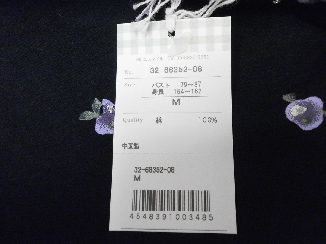 【激安古着】 S.MILE　長袖Tシャツ　トップス