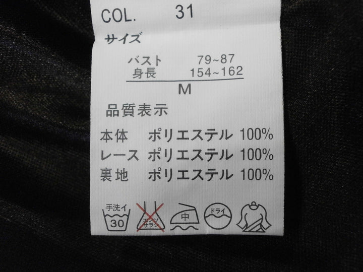 【激安古着】 Agrimony　ワンピース　ワンピース or ドレス