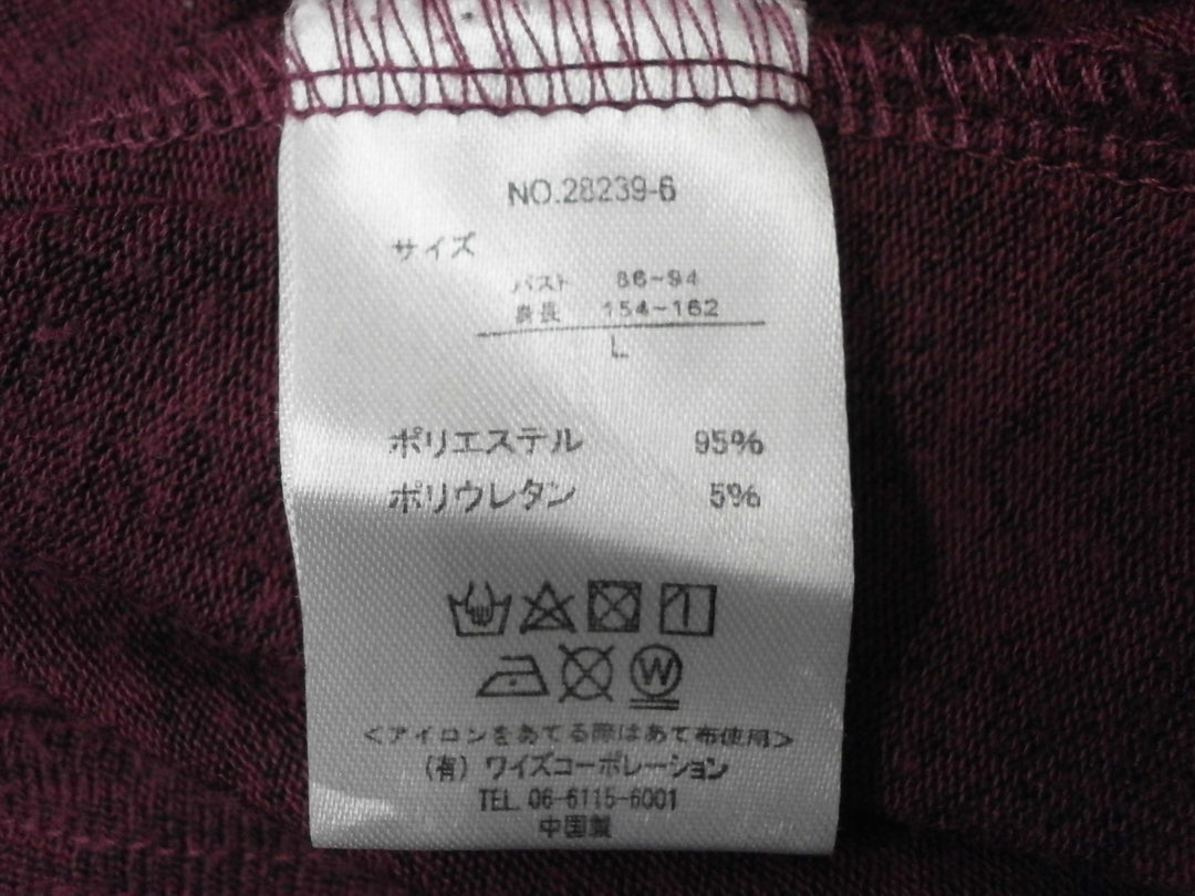 【激安古着】 ブランド名不明　ワンピース　ワンピース or ドレス