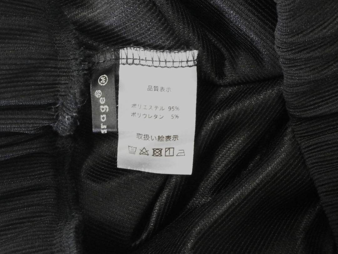 【激安古着】 aqua garage　ロング/マキシ　スカート