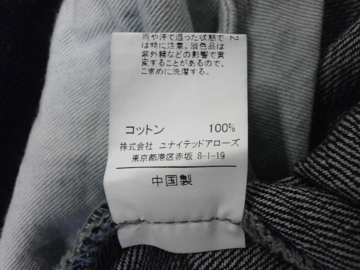 【激安古着】 UNITED ARROWS green label relaxing　デニムパンツ　パンツ