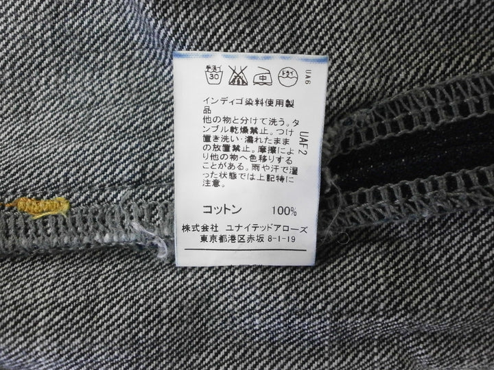 【激安古着】 UNITED ARROWS green label relaxing　デニムパンツ　パンツ