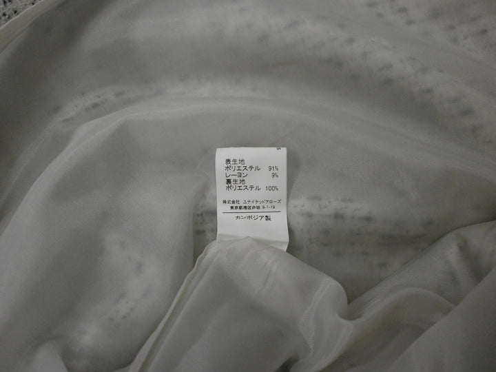 【激安古着】 Green Label Relaing　ロング/マキシ　スカート