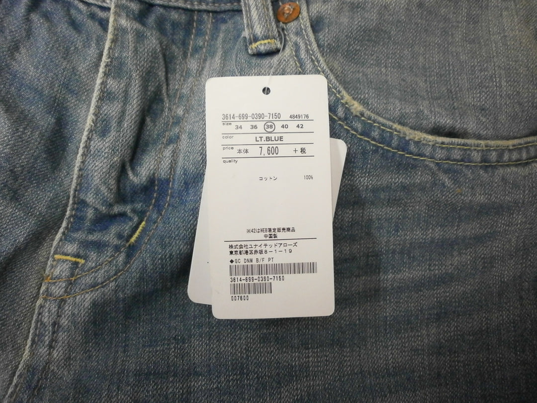 【激安古着】 Green Label Relaing　デニムパンツ　パンツ