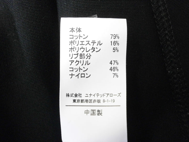 【激安古着】 green label reloxing　その他トップス　トップス