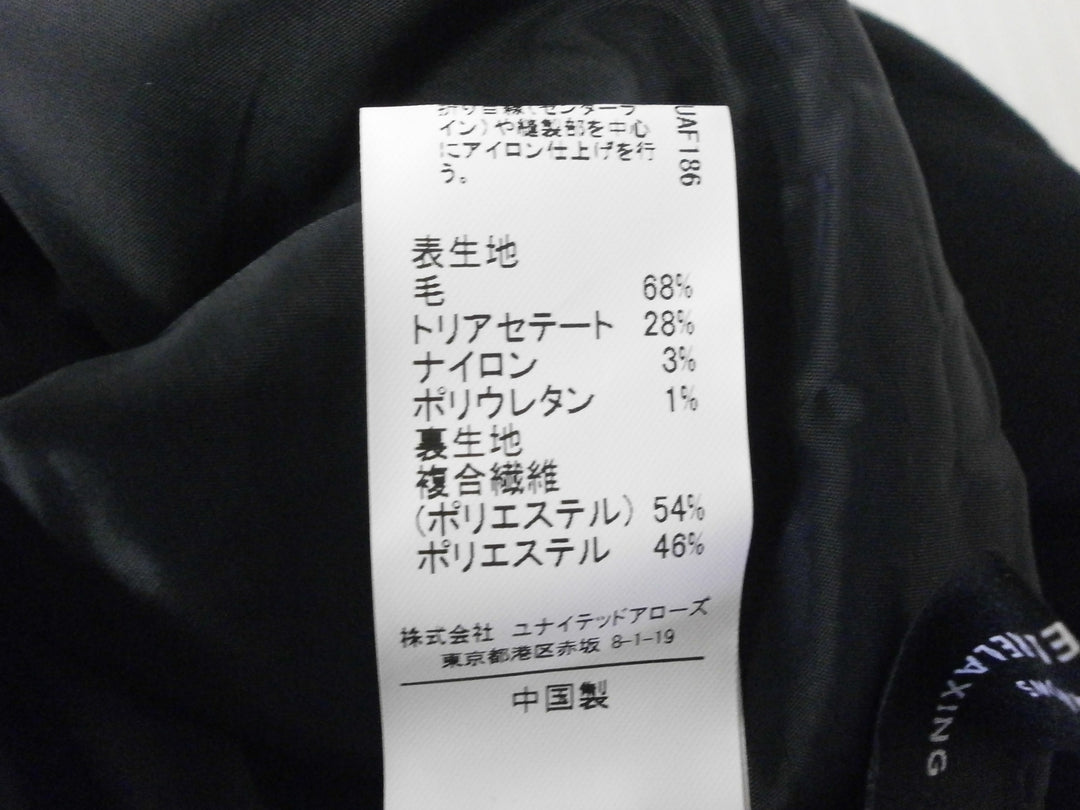 【激安古着】 green label reloxing　その他パンツ　パンツ