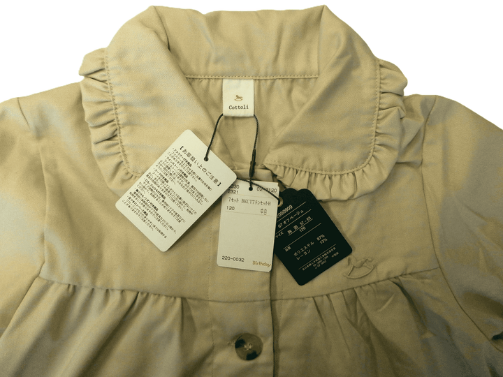 【激安古着】  Cottoli　セットアップ　オールインワンセットアップ
