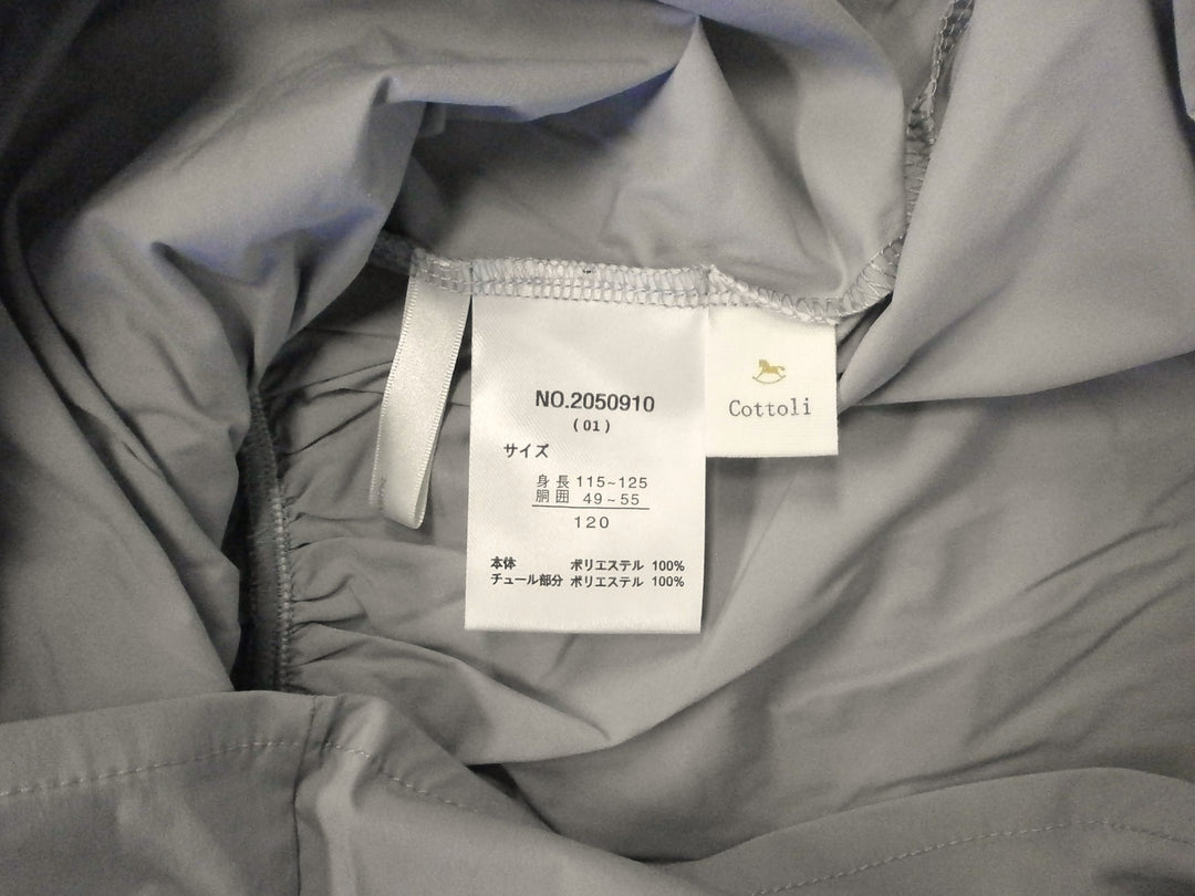 【激安古着】  Cottoli　セットアップ　オールインワンセットアップ