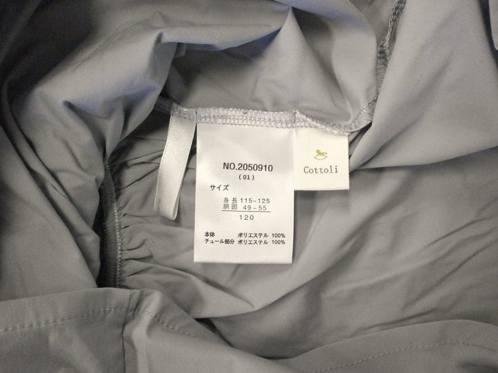 【激安古着】  Cottoli　セットアップ　オールインワンセットアップ