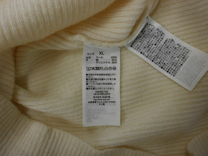 【激安古着】  無印良品　ニットorセーター　トップス