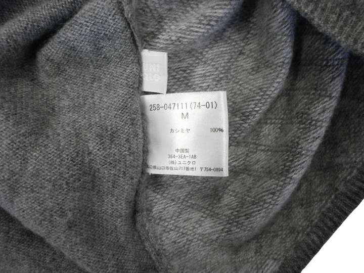 【激安古着】  UNIQLO　ニットorセーター　トップス
