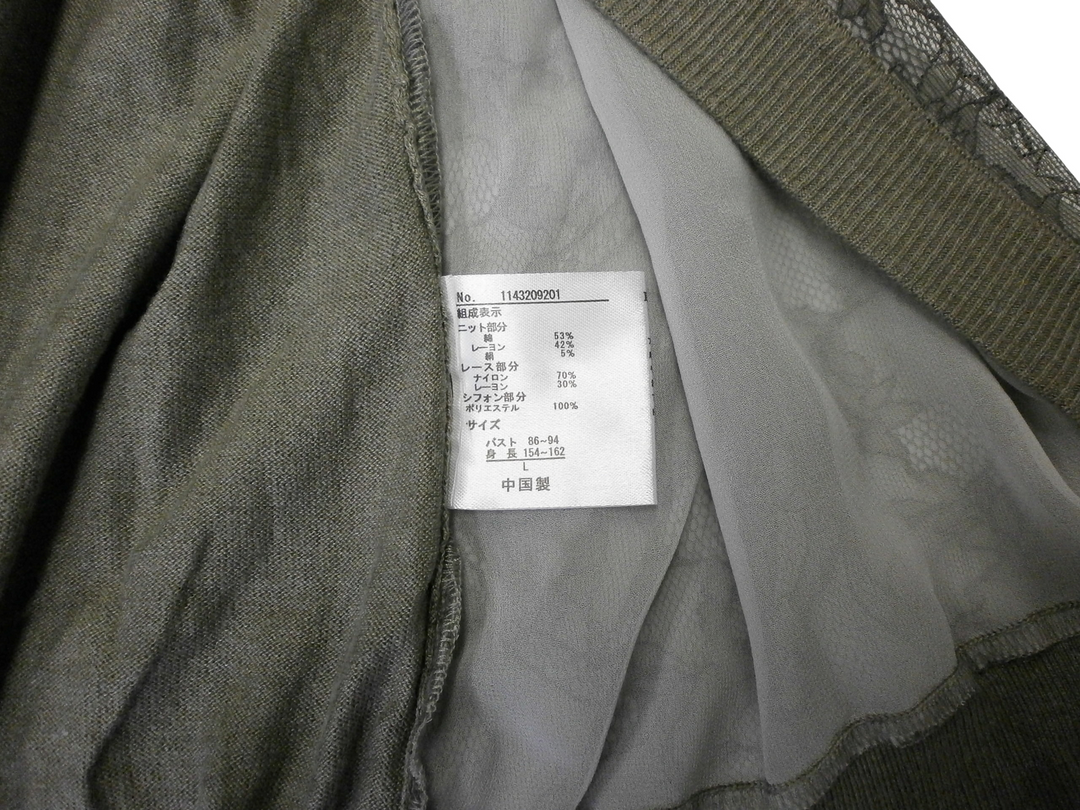 【激安古着】  So close,　その他トップス　トップス