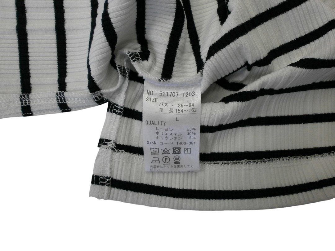 【激安古着】  Patit Honfieur　その他トップス　トップス
