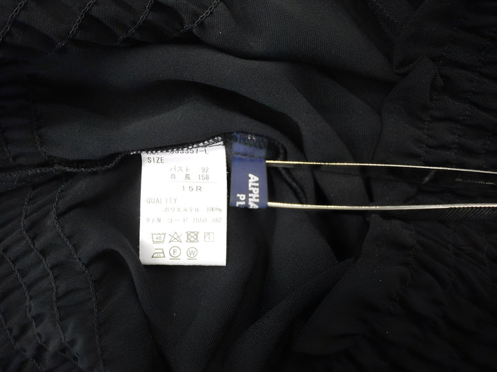 【激安古着】  ALPHA CUBIC PLUS　その他トップス　トップス