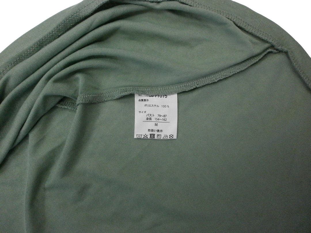【激安古着】  mill an deni　その他アウター　トップス