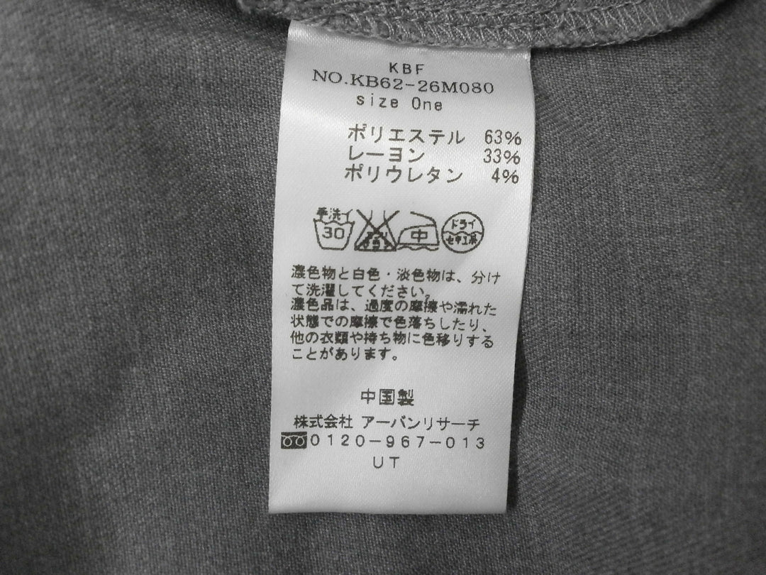 【激安古着】 KBF　ノースリーブ　トップス