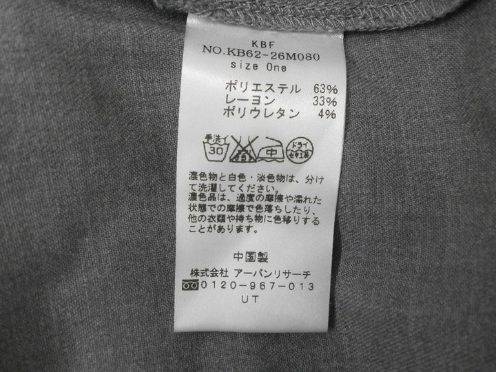 【激安古着】 KBF　ノースリーブ　トップス