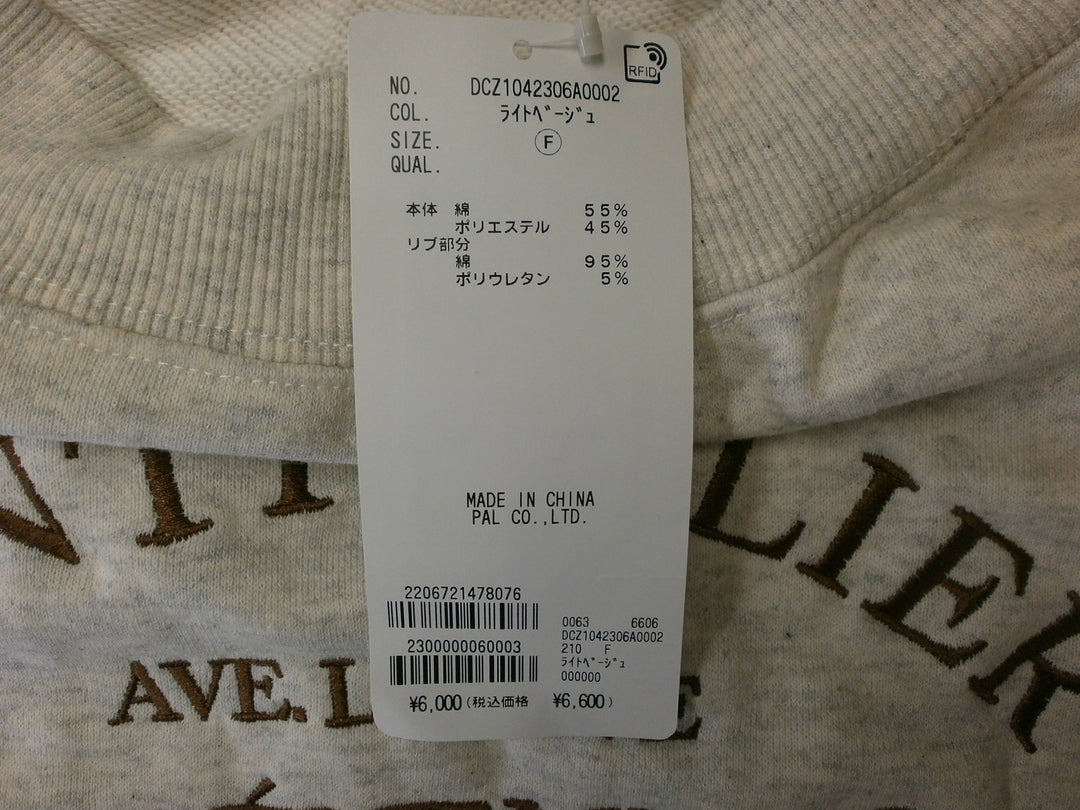 【激安古着】 Discoat　スウェットorトレーナー　トップス