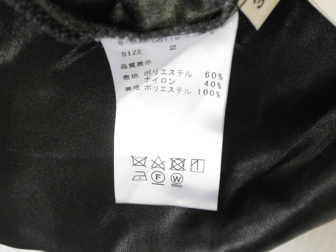 【激安古着】 MISCH MASCH　ロング/マキシ　スカート