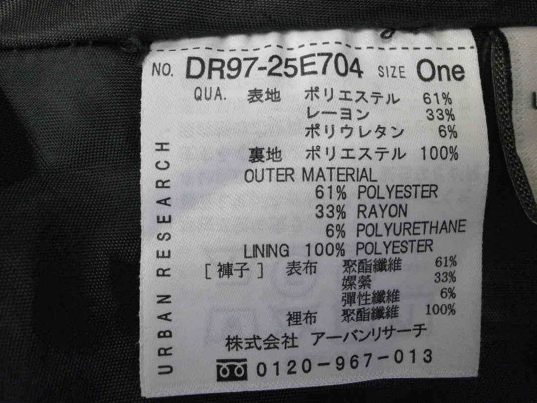 【激安古着】 URBAN RESEARCH DOORS　ロング/マキシ　スカート