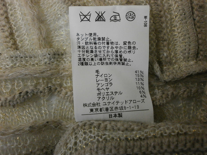 【激安古着】 UNTED ARROWS　ニットorセーター　アウター