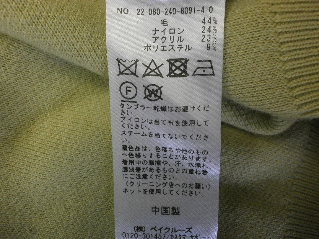 【激安古着】 NOBLE 　ニットorセーター　アウター