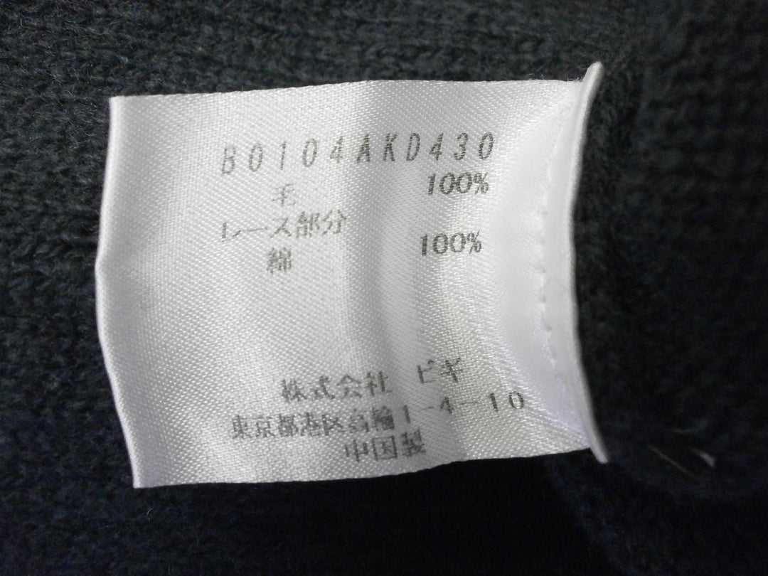 【激安古着】 ADIEU TRISTESSE　ニットorセーター　トップス